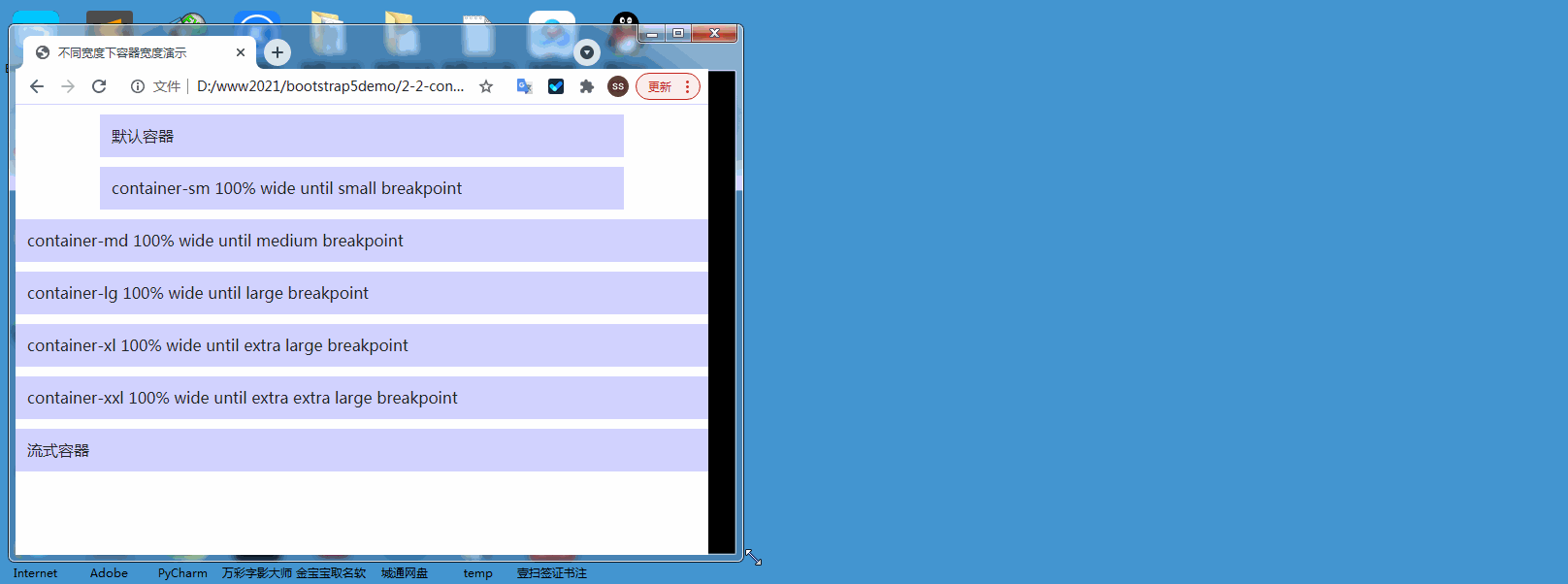 1622796949288644.gif container.gif
